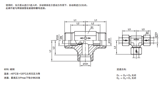 WV 三通梭閥-1.jpg WV 三通梭閥-1.jpg