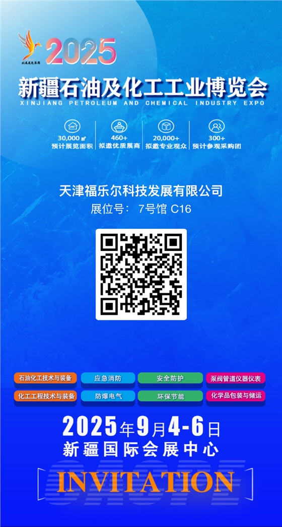 微信圖片_20250828144811_715_103.png