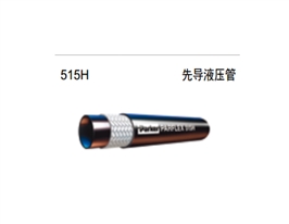 POLYFLEX軟管 熱塑管 先導(dǎo)液壓管