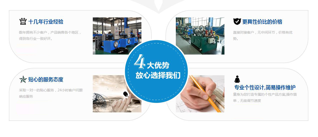 小型液壓系統(tǒng)液壓源；液壓源、液壓動(dòng)力單元、液壓站