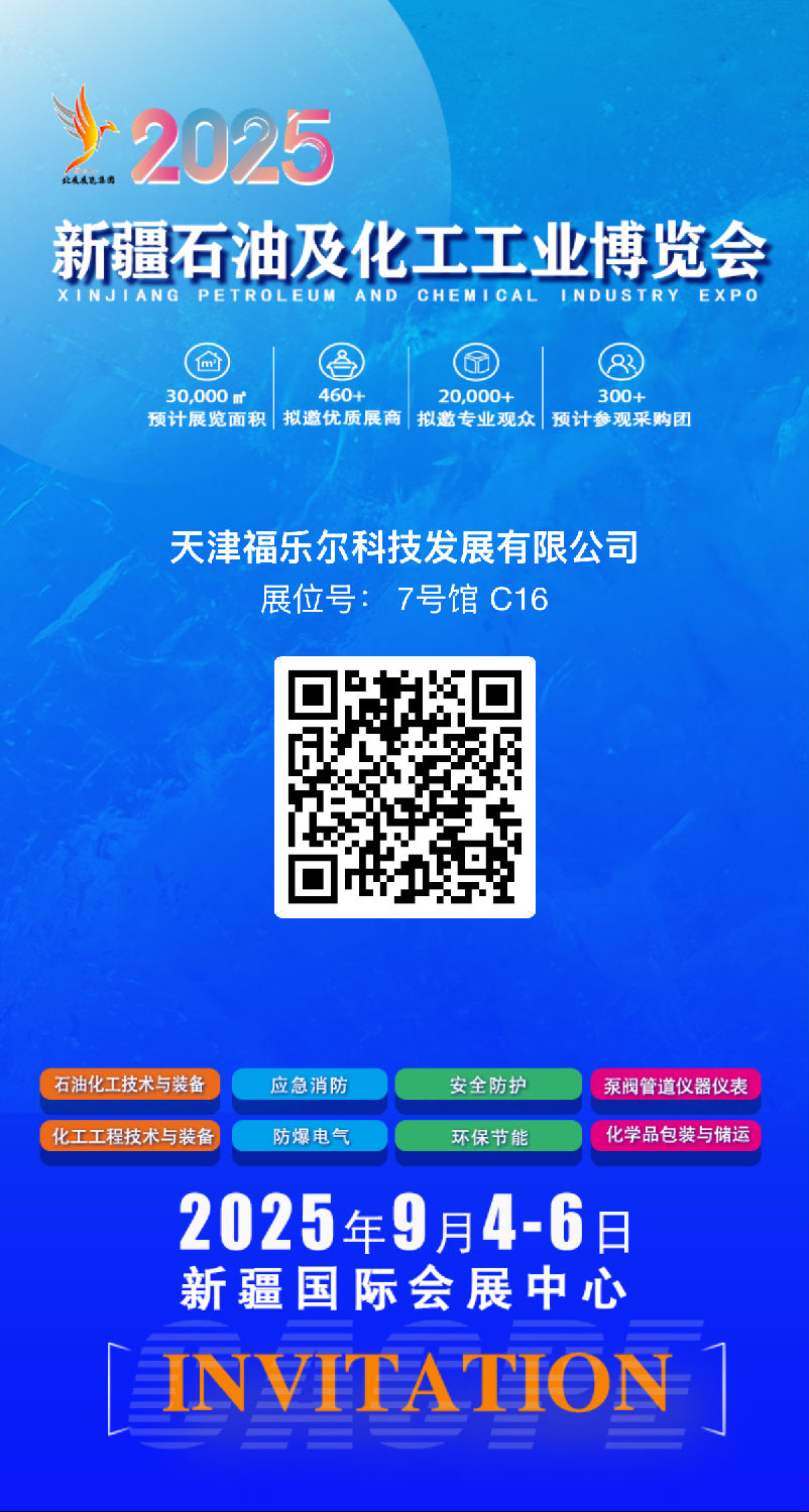 微信圖片_20250828144811_715_103.png